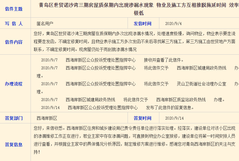 新奥门资料免费资料,应对解答解释落实_架构版22.997