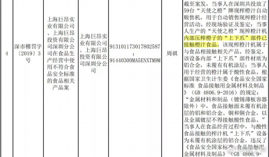 新澳天天彩免费资料大全的特点,系统化实施数据说明_激励款33.665