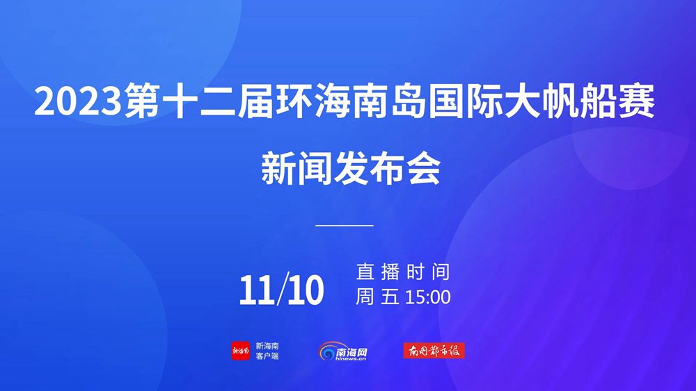 11月3日海买海二三里产品全面评测与介绍，最新消息一览