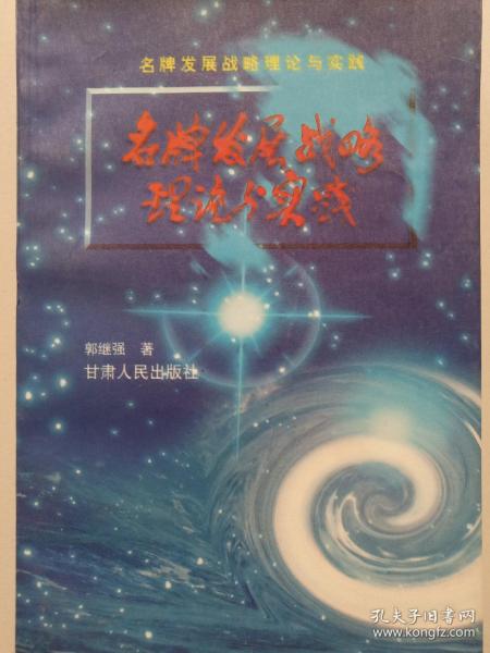 鱼台郭继强最新动态与深度解析（11月3日更新）