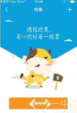 最新携程APP使用指南，从初学者到进阶用户，一步步高效预定旅行任务