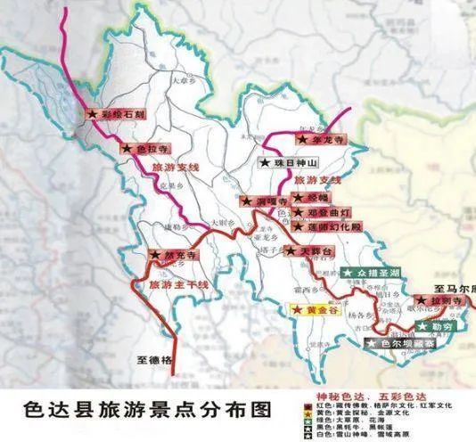 马尔康至色达最新路况导航指南，初学者与进阶用户适用（11月3日更新）