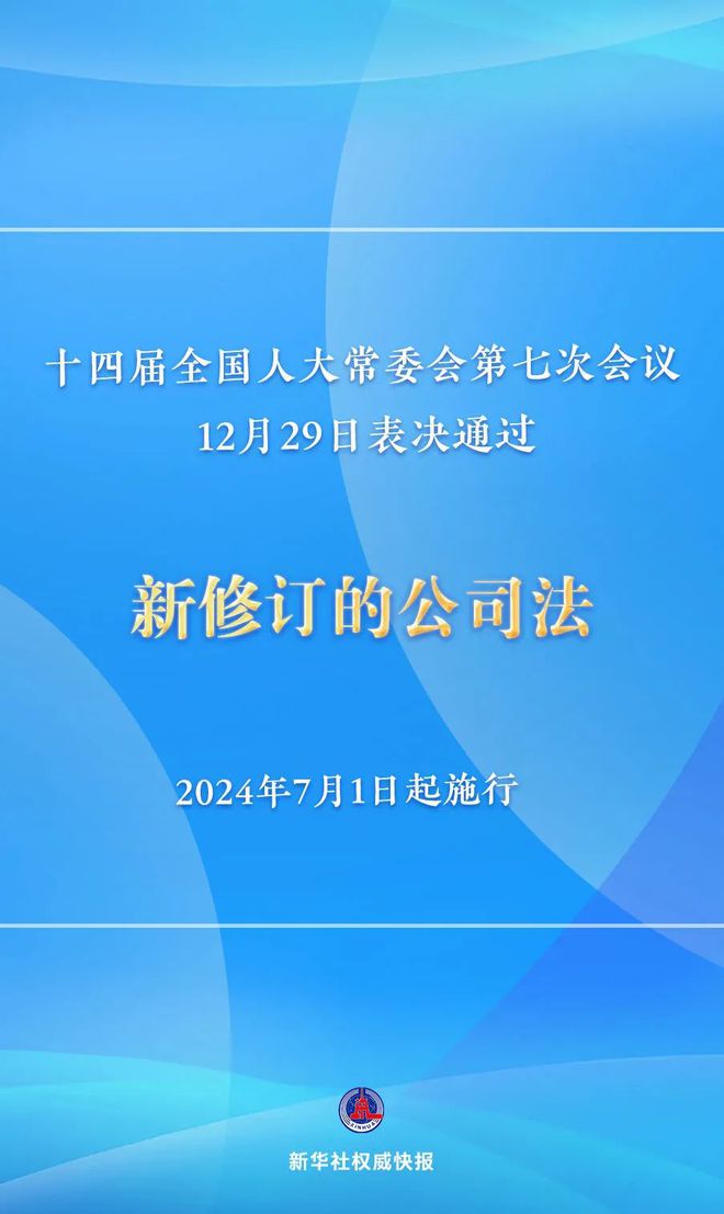 2024澳门正版资料免费大全,社会责任解析落实_随意集13.299