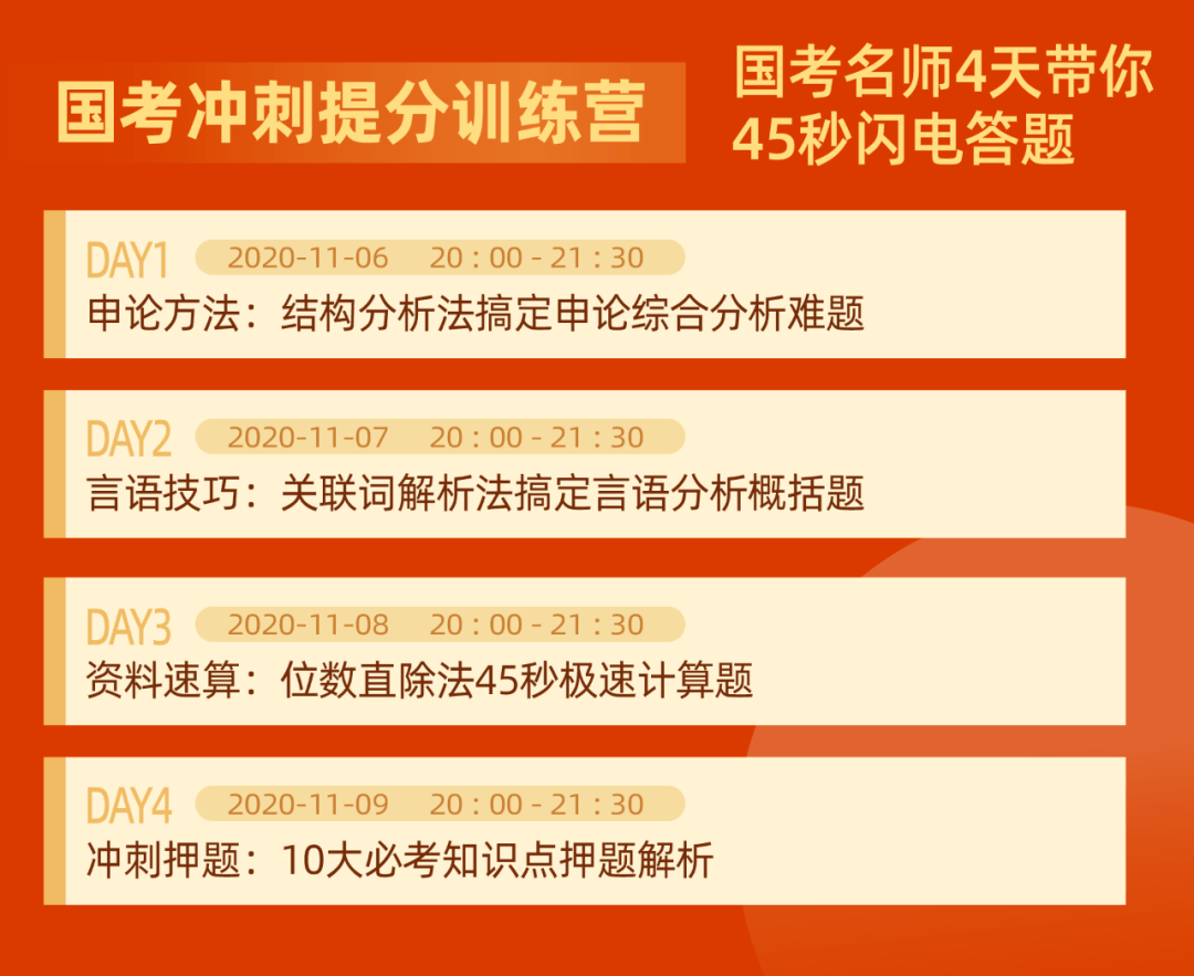 7777788888精准跑狗图,掌握解答解释落实_复刻制18.247