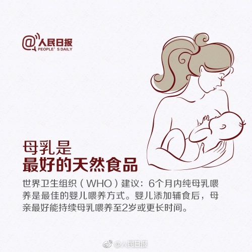 国家哺乳假最新规定下的权益保障与平衡，个人观点分析解读