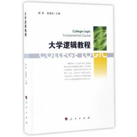 香港免费资料大全正版长期开不了,逻辑研究解答解释现象_学院品71.001