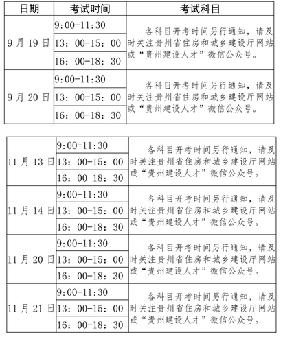 全面解读，最新中考时间产品特性与体验，掌握中考时间必备指南