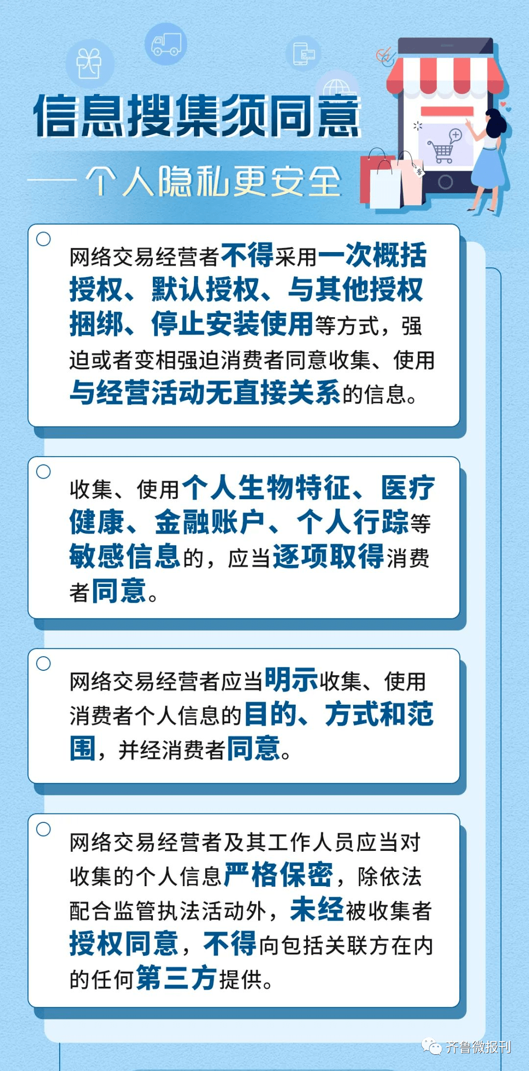 管家婆三期开一期精准是什么,官方解答解释落实_绿色款19.328