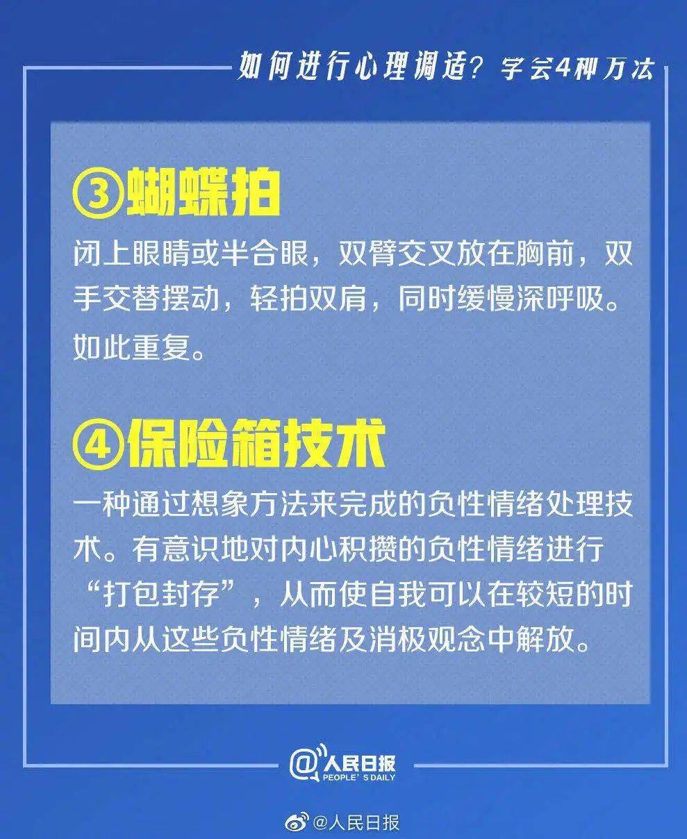 新澳门六会精准免费开奖,专家说明解析_Galaxy36.823