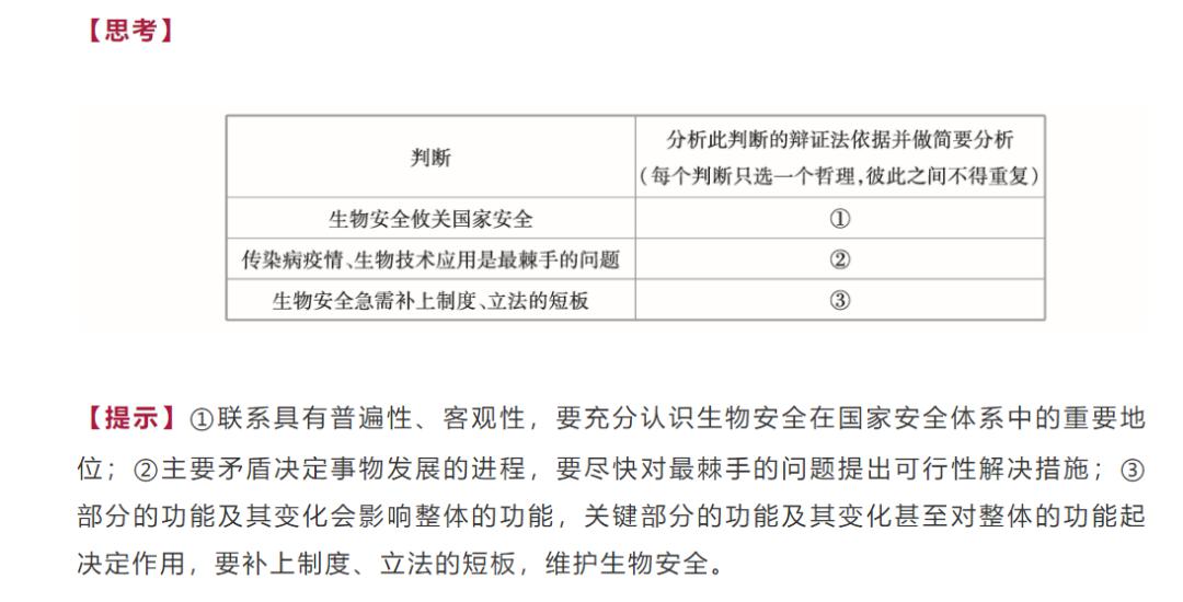 澳门最精准免费全网资料,现时解答解释落实_真实版12.558