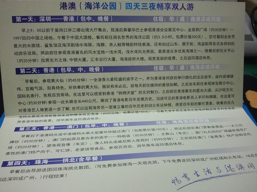 澳门正版资料大全资料生肖卡,标准化实施程序分析_终端版34.694