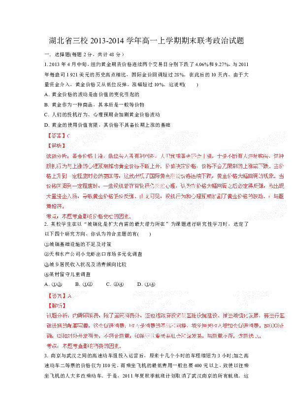 新澳门黄大仙8码大公开,过程解析方法解答分析_联合版41.923