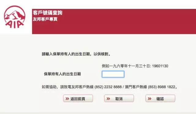 香港资料大全正版资料使用方法,安全解答解释落实_专属版38.619