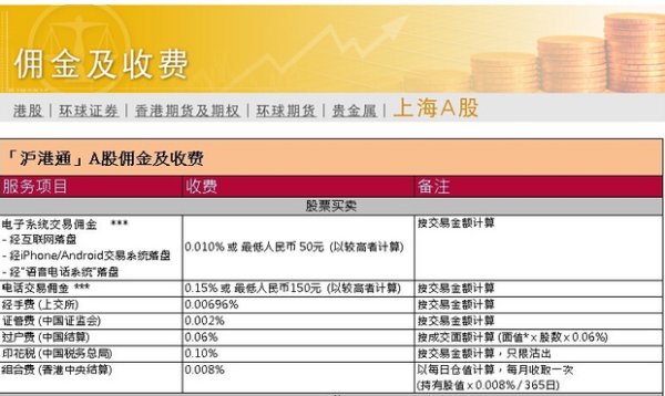 花开无言 第27页