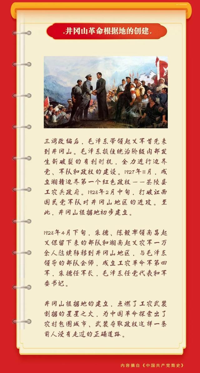 聚宝盆澳门资料大全,数据解析支持设计_学习版68.381