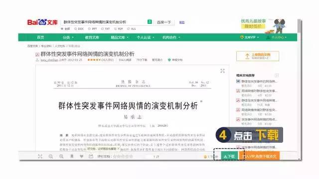 澳门资料大全,正版资料查询,快速策略处理问题_Y版38.787