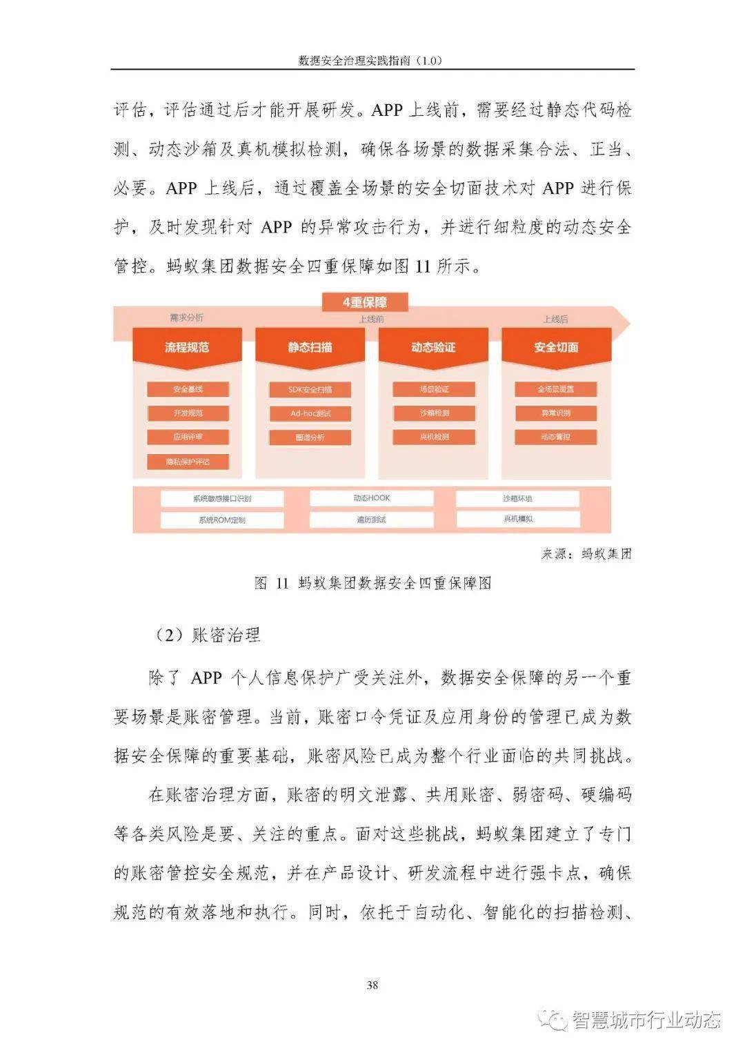 老澳门开奖结果2024开奖,技术创新解析落实_灵敏集97.721