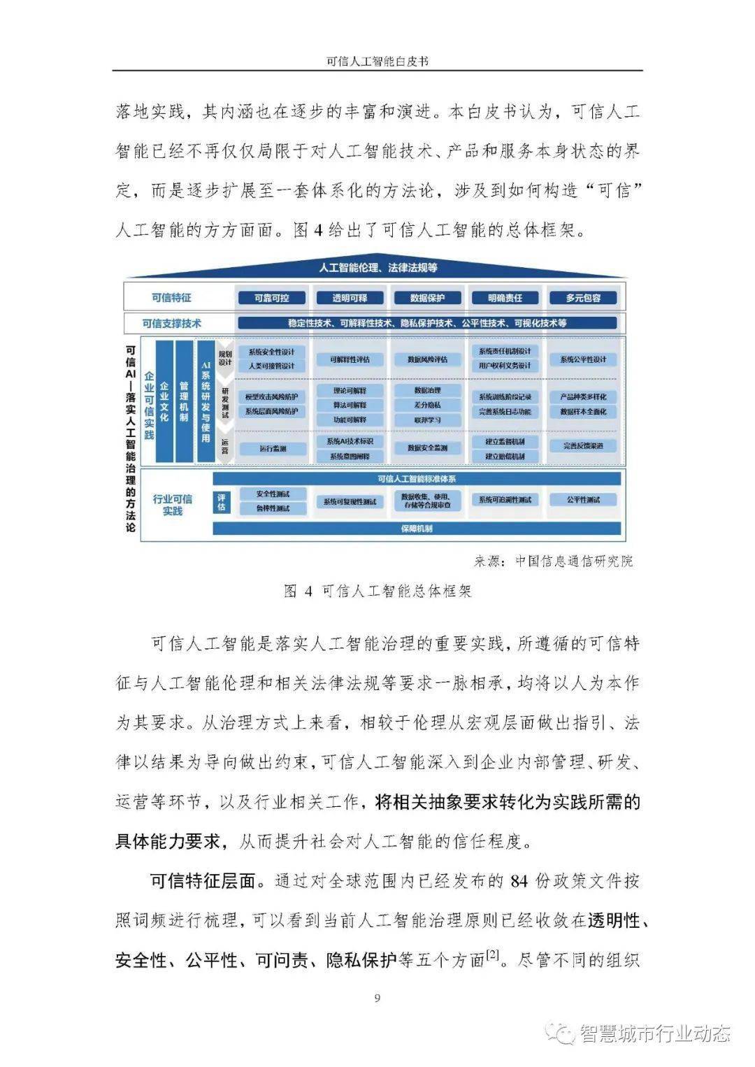 香港2024全年免费资料,快捷解答解释落实_可靠版45.407