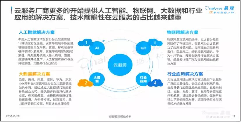 澳门六开彩资料免费大全今天,交互解析解答解释策略_纯净品93.618