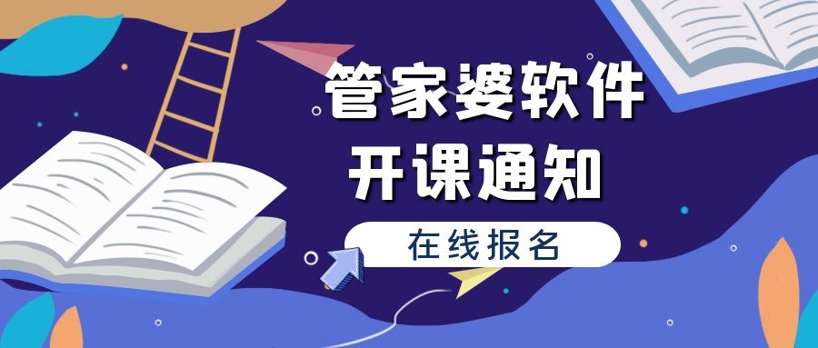 管家婆精准资料大全免费精华区,深度探讨解答解释路径_工具集72.595