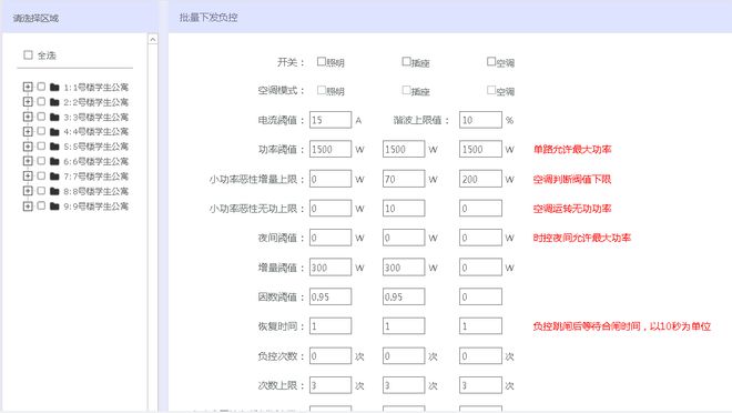 澳门开奖结果+开奖记录表013,力量执行解答解释_网友版32.370