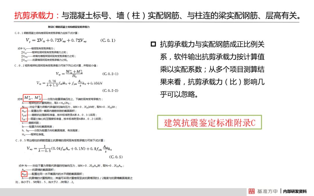 澳门传真澳门正版传真,全面解答解释执行_广播版53.462