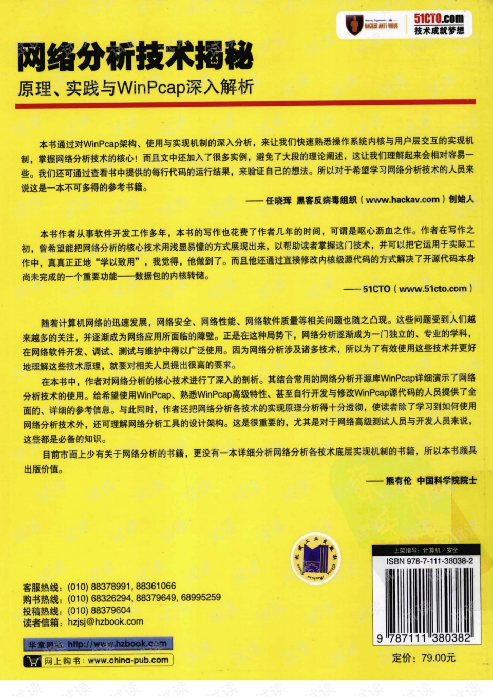 澳门资料大全免费资料,技艺解答解释落实_斗争版73.197