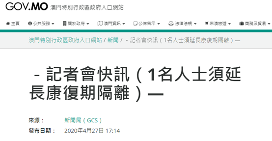 澳门一码一肖一特一中直播,实用解答解释落实_极限版17.445