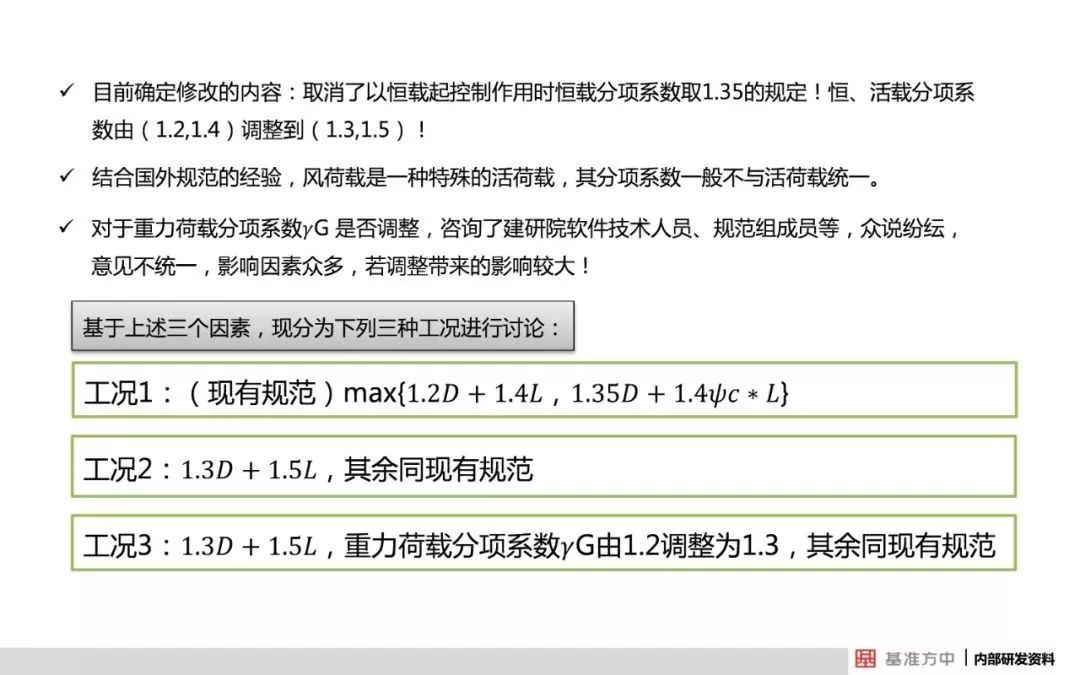 云烟 第26页