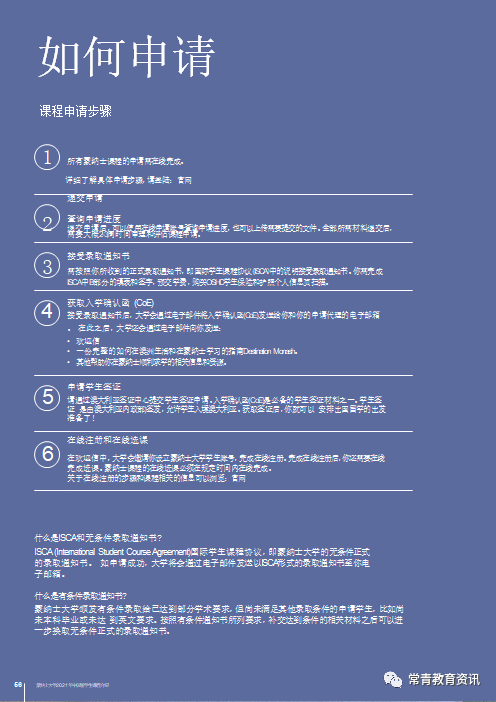 新澳资料大全正版资料2024年免费下载,思维解答解释落实_AR品14.123