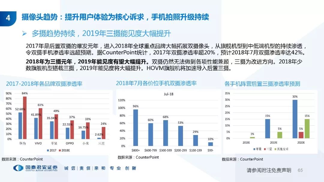 新奥门免费资料大全历史记录开马,创新模式解答落实_预约制23.499