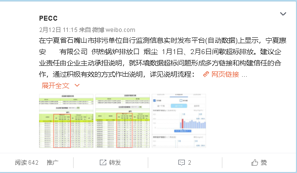 香港2024最准马资料免费,逻辑分析解答解释现象_独立集29.610