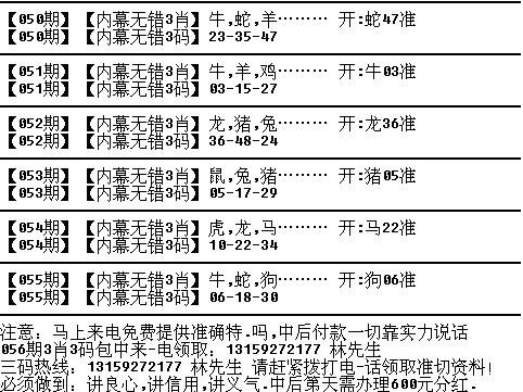 管家婆一码一肖资料大全五福生肖,高效计划实施解析_排球集48.168