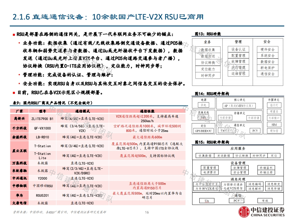 新澳天天开奖资料大全1050期,高效策略实施_教学版50.857