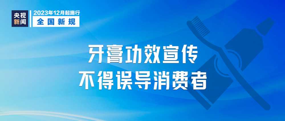 新奥长期免费资料大全,及时策略方案落实_体育版27.423