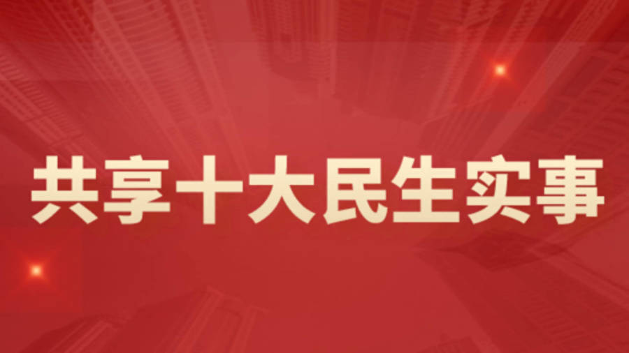 新奥彩资料免费全公开,实际落实解答执行_调控版78.383