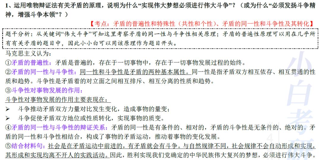 白小姐三肖三期必出一期开奖哩哩,高效实施策略落实_32.058