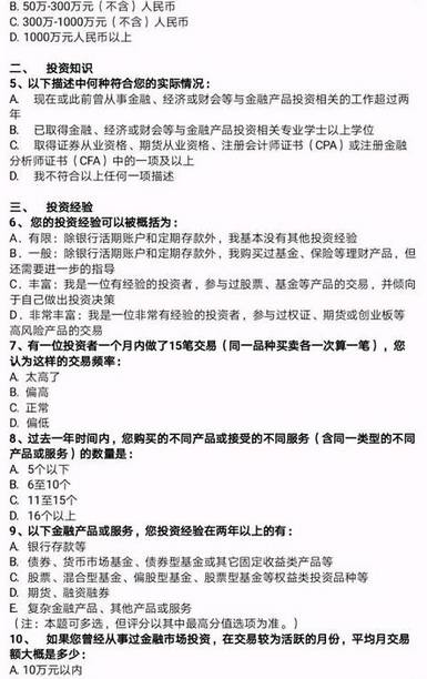 澳门最精准正最精准龙门蚕2024,符合性策略落实研究_初学款19.580