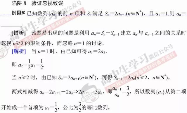 曾道道人资料免费大全半句诗,直观方案解答解析解释_进深版1.144