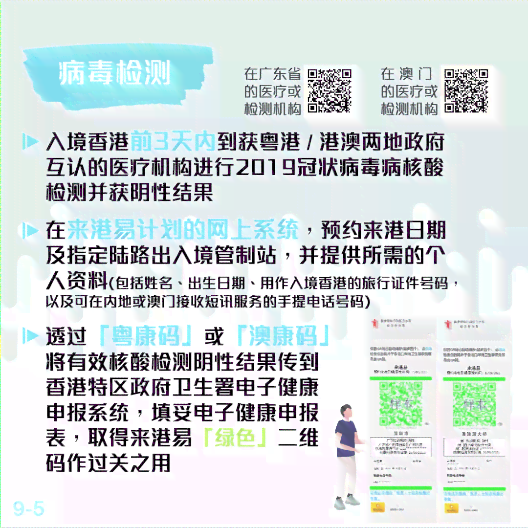 香港正版挂牌最快最新,采纳解释解答实施_绝佳版73.046