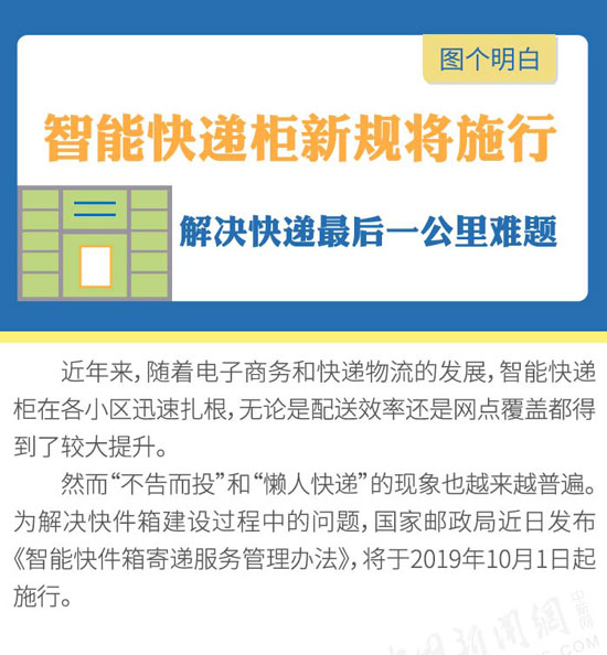 管家婆三期必内必开一期,合规解答解释落实_自在版92.767