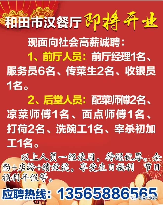 合肥乐凯公司最新招聘启事，职场精英们的福音！