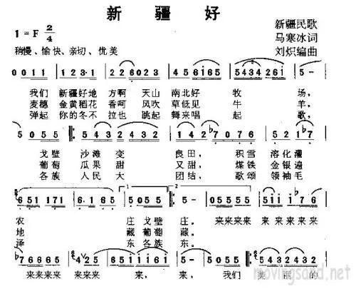 新歌唤醒心灵之旅，追寻自然美景的旅程情歌词发布