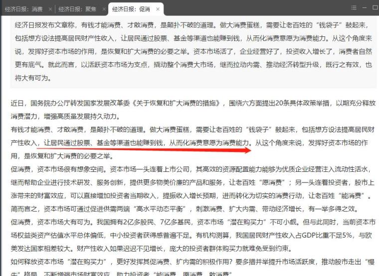 澳门一码精准必中大公开,经验解答解释落实_个性版11.805