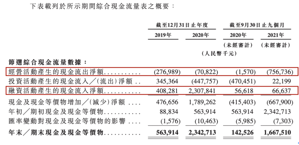 香港二四六开奖资料大全,内容执行解释解答_畅销版54.743