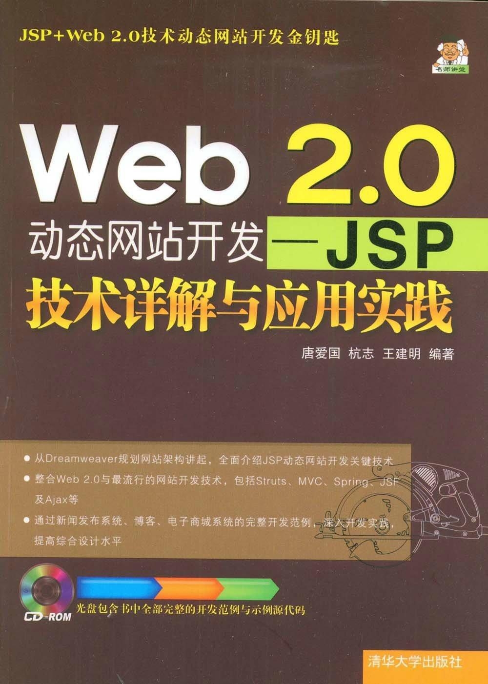 澳门最精准真正最精准龙门客栈,知识库解析落实_示例版38.487