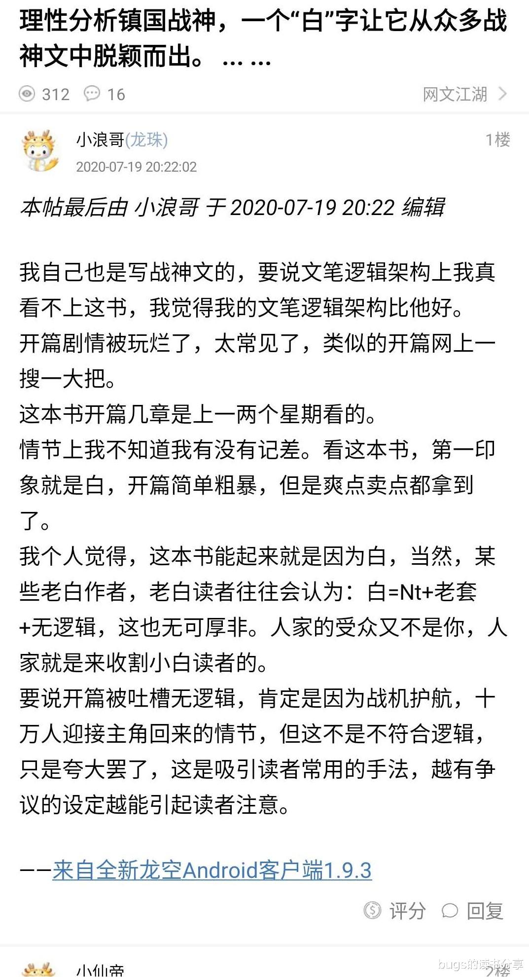 最新推荐，文笔超群小说推荐指南——从入门到精通的教程（11月4日更新）