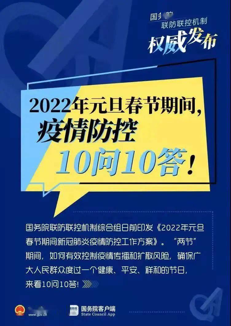 澳门管家婆一肖一吗一中一特,道地解答解释落实_RemixOS32.753