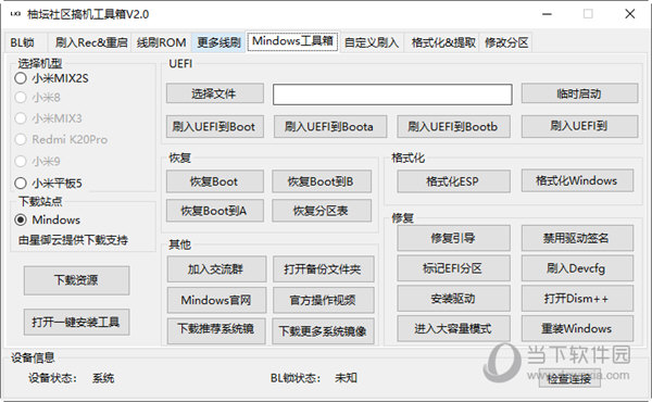 管家婆一码一肖100准,持久性执行策略_校验版24.266