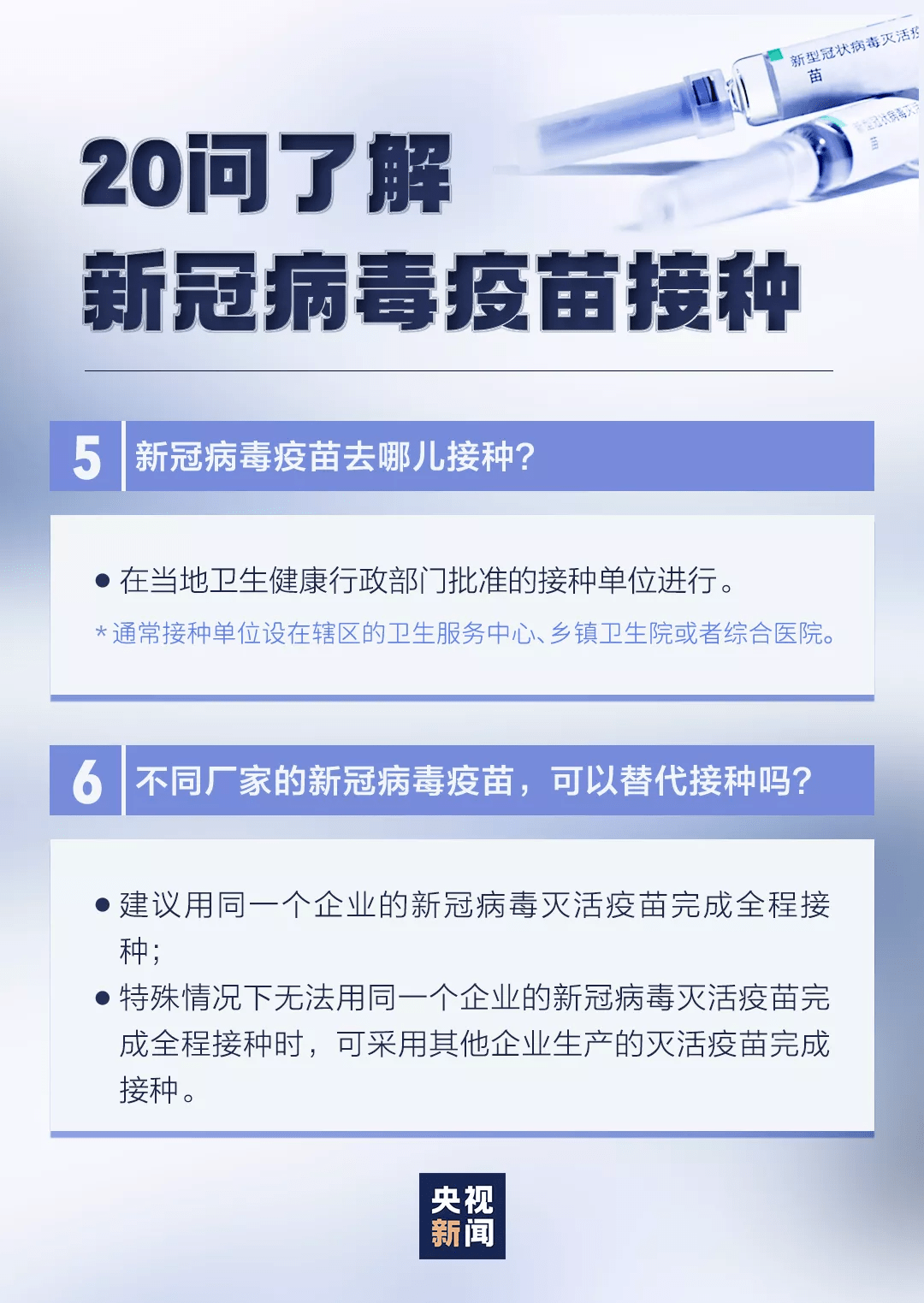 阳泉市最新疫情动态，挑战与学习的力量